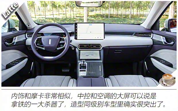 長(zhǎng)城汽車(chē) 拿鐵 2021款 基本型 長(zhǎng)城汽車(chē) 拿鐵 2021款 基本型