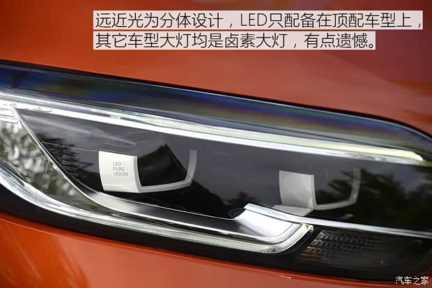 東風雷諾 科雷嘉 2016款 2.0L 四驅至尊版