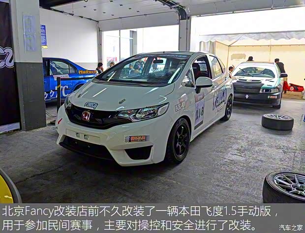 廣汽本田 飛度 2014款 1.5L LX 手動(dòng)舒適型