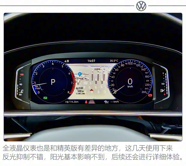 上汽大众 帕萨特 2022款 330TSI 星空尊贵版 上汽大众 帕萨特 2022款 330TSI 星空尊贵版