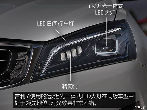 吉利汽车 吉利S1 2017款 基本型 吉利汽车 吉利S1 2017款 基本型