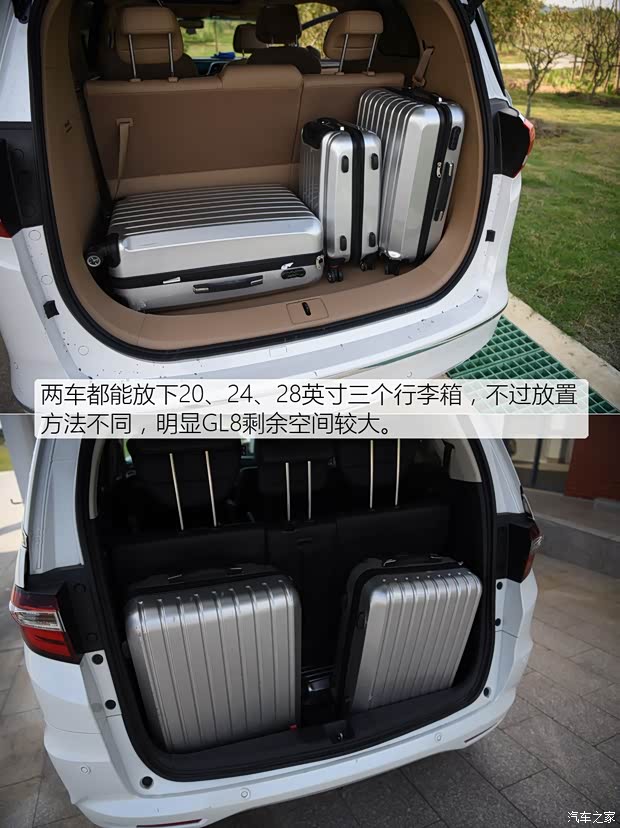 上汽通用别克 别克GL8 2017款 28T 旗舰型 上汽通用别克 别克GL8 2017款 28T 旗舰型