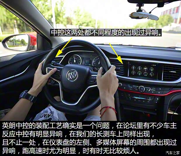 上汽通用別克 英朗 2015款 18T 雙離合運動旗艦型 上汽通用別克 英朗 2015款 18T 雙離合運動旗艦型
