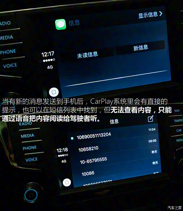 上海大众 途安 2016款 途安L 330TSI 七座版