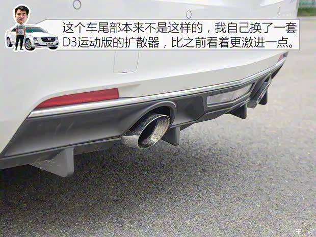 上汽通用凯迪拉克 凯迪拉克ATS-L 2017款 28T 时尚型