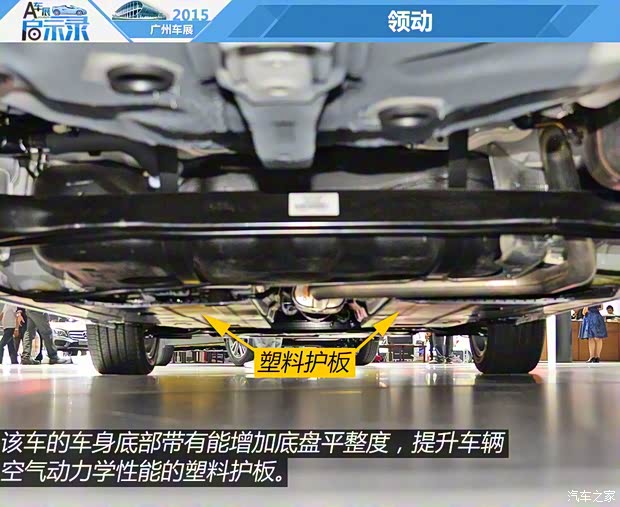 北京现代 领动 2016款 基本型 北京现代 领动 2016款 基本型