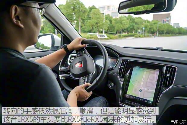上汽集团 荣威RX5新能源 2017款 ERX5 EV400 电动互联至尊版 上汽集团 荣威RX5新能源 2017款 ERX5 EV400 电动互联至尊版