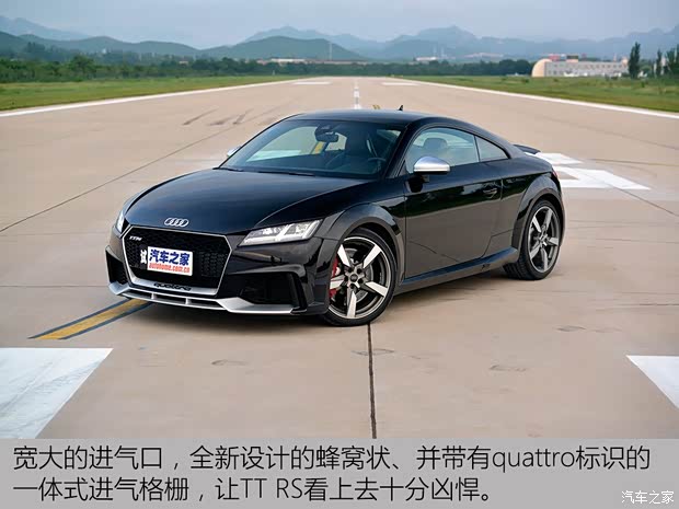 奥迪RS 奥迪TT RS 2016款 TT RS Coupe