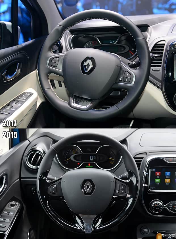雷諾(進口) 卡繽 2017款 基本型