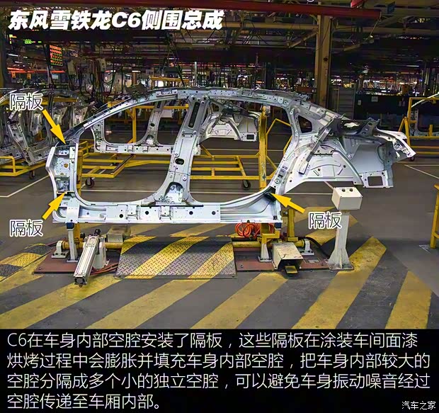 东风雪铁龙 雪铁龙C6 2016款 基本型 东风雪铁龙 雪铁龙C6 2016款 基本型