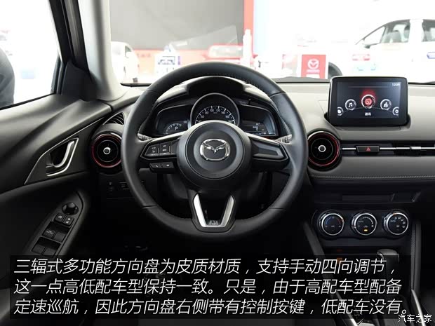 马自达(进口) 马自达CX-3 2018款 2.0L 自动豪华型 马自达(进口) 马自达CX-3 2018款 2.0L 自动豪华型