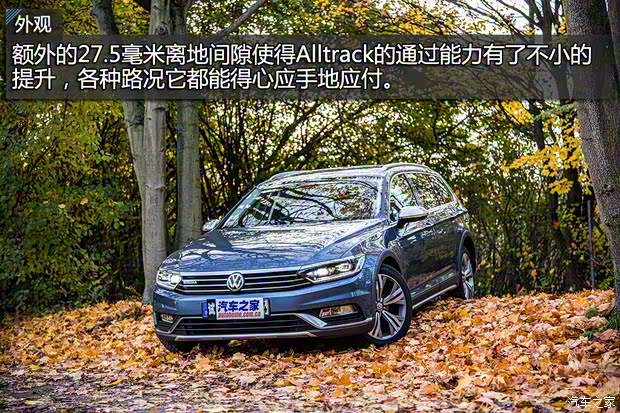 大眾(進口) Passat 2016款 Alltrack
