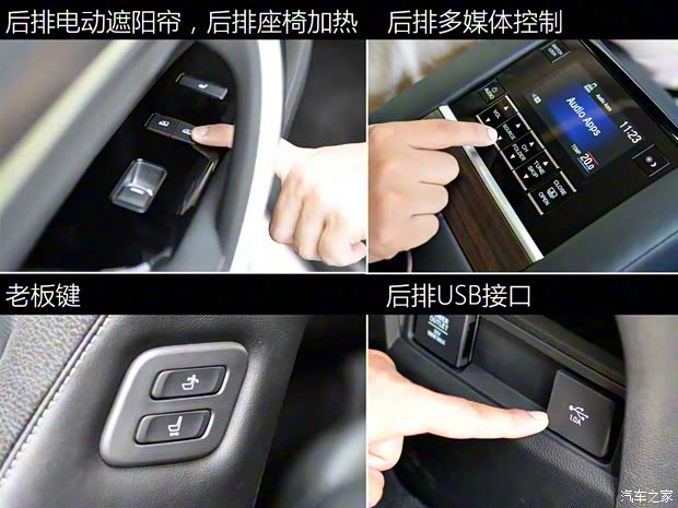 广汽丰田 汉兰达 2015款 2.0T 四驱至尊版 7座 广汽丰田 汉兰达 2015款 2.0T 四驱至尊版 7座