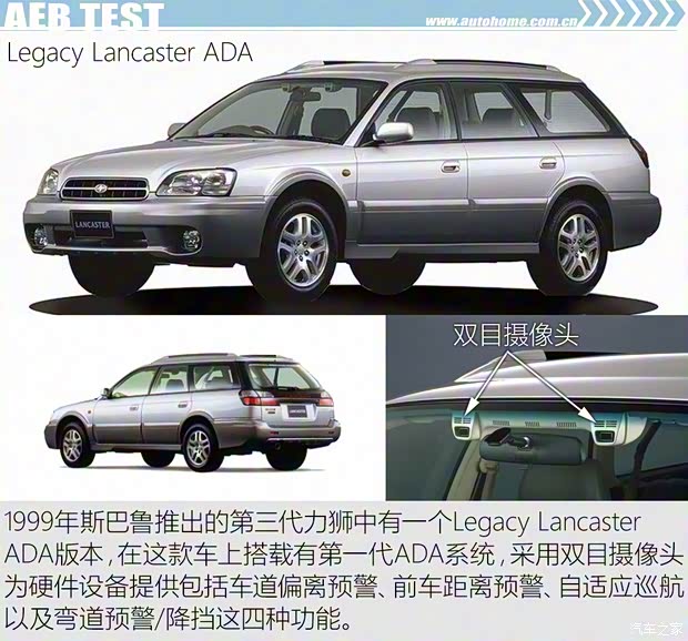 斯巴魯 傲虎 2017款 2.5i 豪華導航版 EyeSight