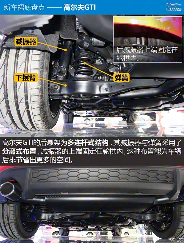 一汽-大众 高尔夫 2015款 GTI 一汽-大众 高尔夫 2015款 GTI