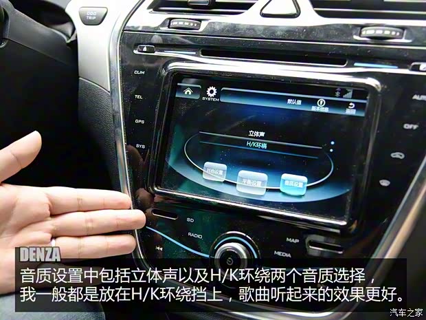 比亚迪戴姆勒 腾势 2014款 尊贵版 比亚迪戴姆勒 腾势 2014款 尊贵版