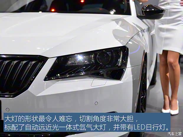 斯柯達(dá)(進(jìn)口) 速尊 2016款 基本型