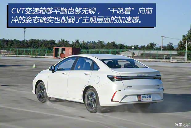 北京汽車 北京U5 PLUS 2021款 1.5L CVT尊貴版 北京汽車 北京U5 PLUS 2021款 1.5L CVT尊貴版