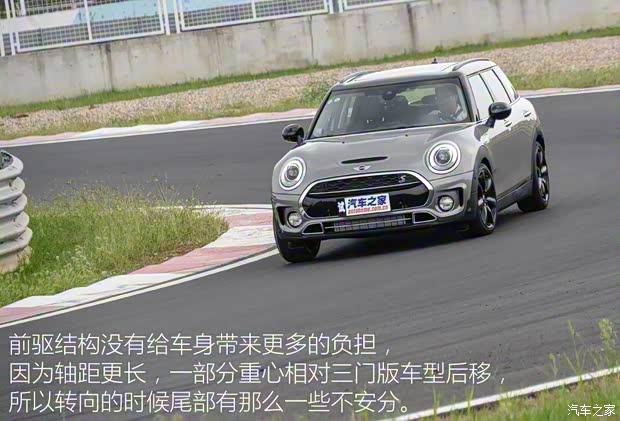 MINI MINI CLUBMAN 2016款 2.0T COOPER S JCW套件版