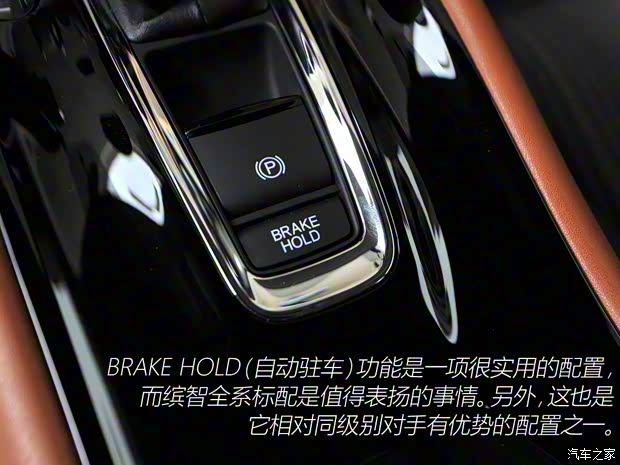 广汽本田 缤智 2015款 1.8L CVT两驱豪华型