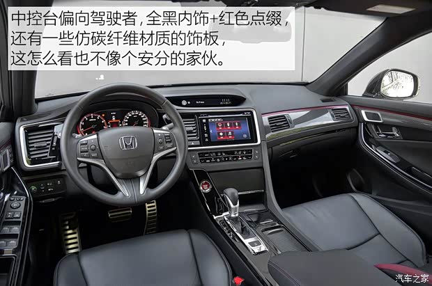 东风本田 思铂睿 2015款 2.4L Si
