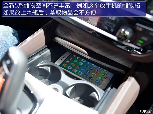 宝马(进口) 宝马5系(进口) 2017款 M550i xDrive