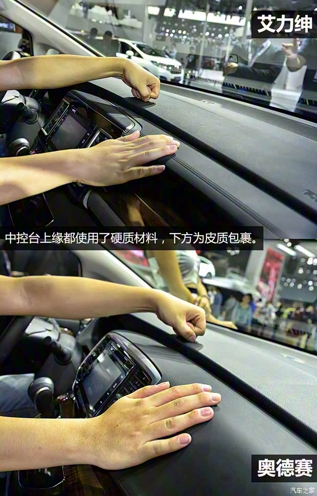 东风本田 艾力绅 2016款 基本型