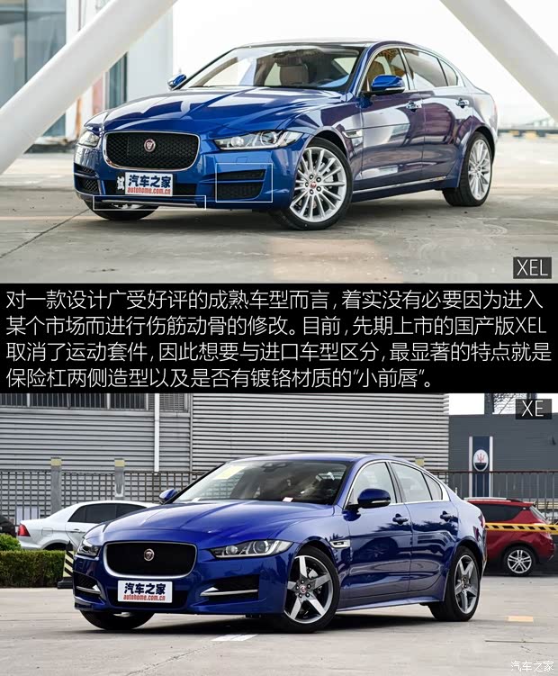 捷豹 捷豹XE 2018款 2.0T 200PS 兩驅(qū)R-Sport運(yùn)動(dòng)版