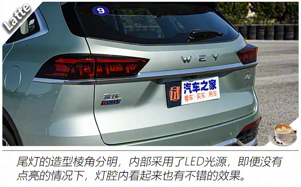 長城汽車 拿鐵 2021款 基本型