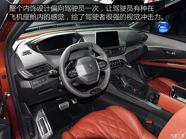 东风标致 标致4008 2016款 基本型