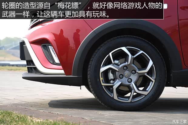 吉利汽車 遠(yuǎn)景X1 2017款 基本型