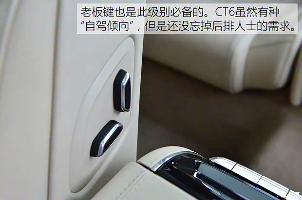 上汽通用凯迪拉克 凯迪拉克CT6 2016款 40T 铂金版 上汽通用凯迪拉克 凯迪拉克CT6 2016款 40T 铂金版