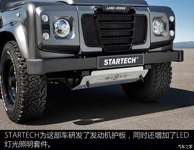 路虎(进口) 卫士 2015款 Limited Edition