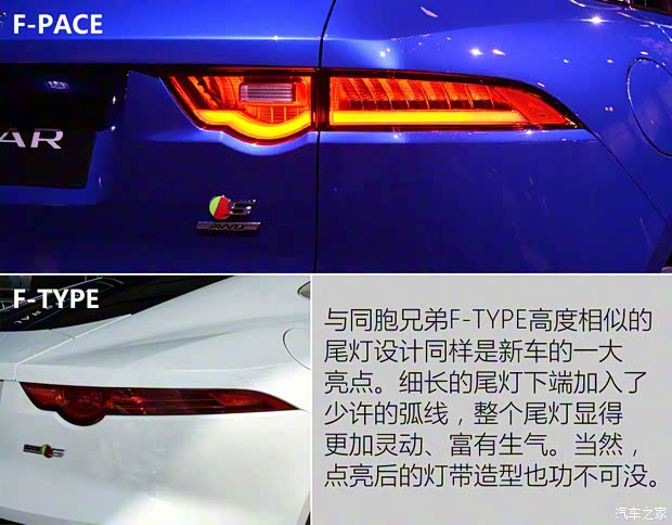 捷豹 捷豹F-PACE 2016款 基本型