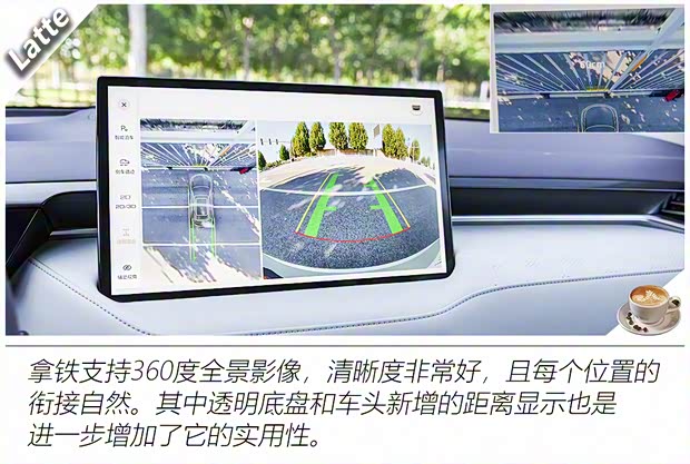 長(zhǎng)城汽車(chē) 拿鐵 2021款 基本型 長(zhǎng)城汽車(chē) 拿鐵 2021款 基本型