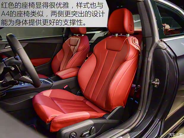 奥迪(进口) 奥迪A5 2017款 基本型