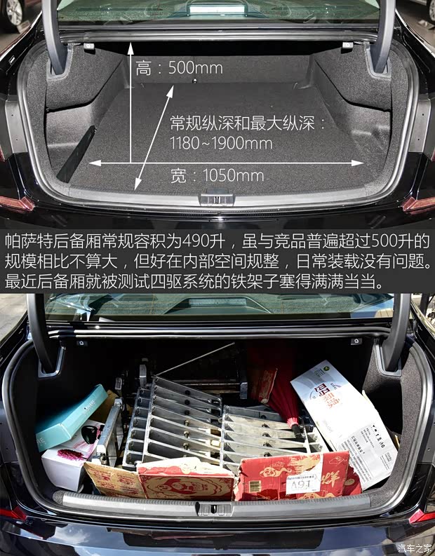 上汽大众 帕萨特 2016款 330TSI DSG御尊版