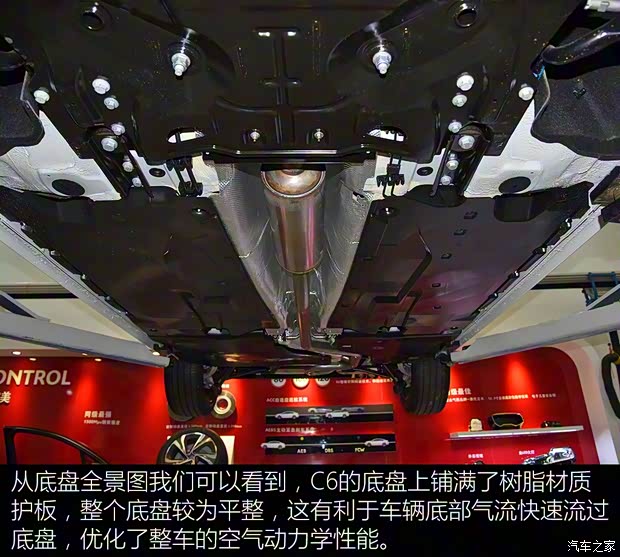 东风雪铁龙 雪铁龙C6 2016款 基本型 东风雪铁龙 雪铁龙C6 2016款 基本型