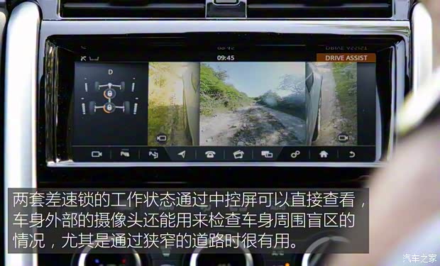 路虎(進口) 發現 2017款 3.0 V6 HSE 路虎(進口) 發現 2017款 3.0 V6 HSE