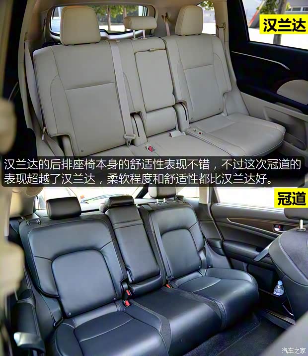 广汽丰田 汉兰达 2015款 2.0T 四驱至尊版 7座 广汽丰田 汉兰达 2015款 2.0T 四驱至尊版 7座