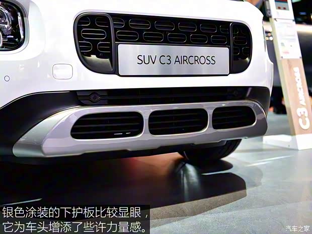 雪鐵龍(進口) 雪鐵龍C3 AIRCROSS 2017款 基本型