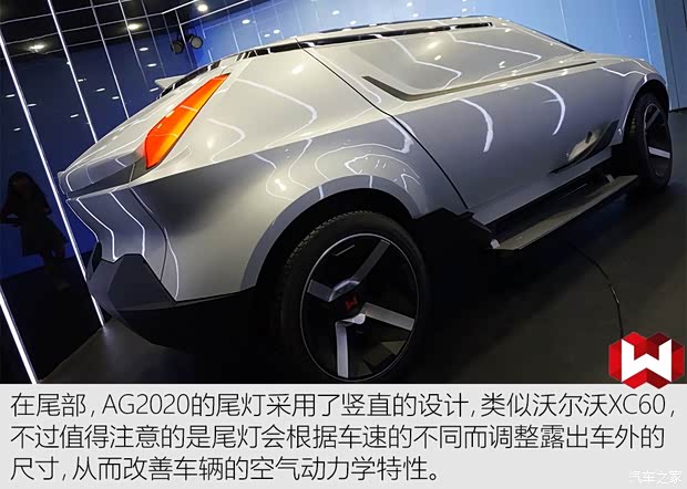 威馬汽車(chē) 威馬AG2020 2017款 概念車(chē) 威馬汽車(chē) 威馬AG2020 2017款 概念車(chē)