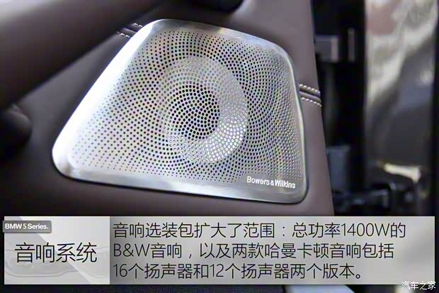 宝马(进口) 宝马5系(进口) 2017款 530d xDrive 宝马(进口) 宝马5系(进口) 2017款 530d xDrive