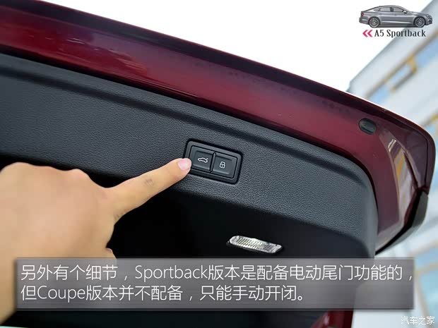 奥迪(进口) 奥迪A5 2017款 Sportback