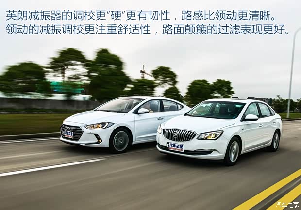 上汽通用别克 英朗 2016款 15N 自动豪华型 上汽通用别克 英朗 2016款 15N 自动豪华型