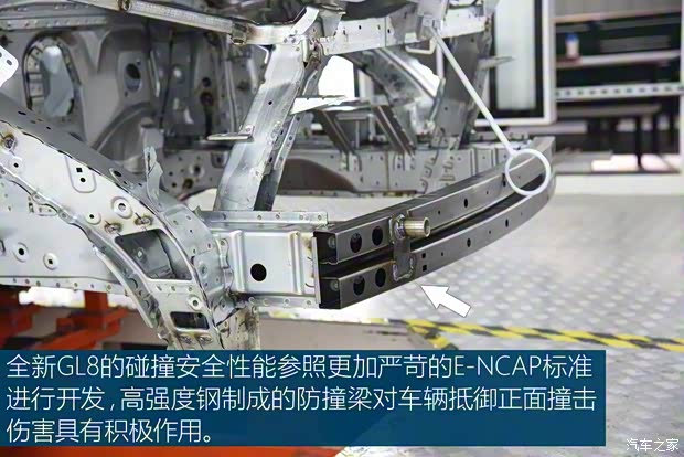 上汽通用别克 别克GL8 2017款 2.0T Avenir 上汽通用别克 别克GL8 2017款 2.0T Avenir