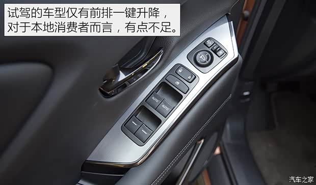 广汽讴歌 讴歌CDX 2016款 1.5T 两驱尊享版