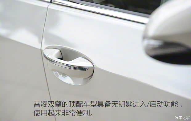 广汽丰田 雷凌 2016款 双擎 1.8H V CVT豪华版 广汽丰田 雷凌 2016款 双擎 1.8H V CVT豪华版
