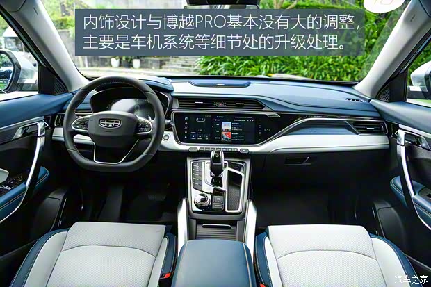 吉利汽車 博越 2022款 博越X 1.8TD DCT智慧型