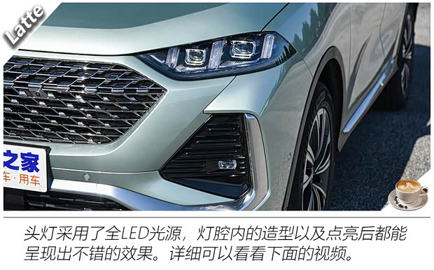 長城汽車 拿鐵 2021款 基本型